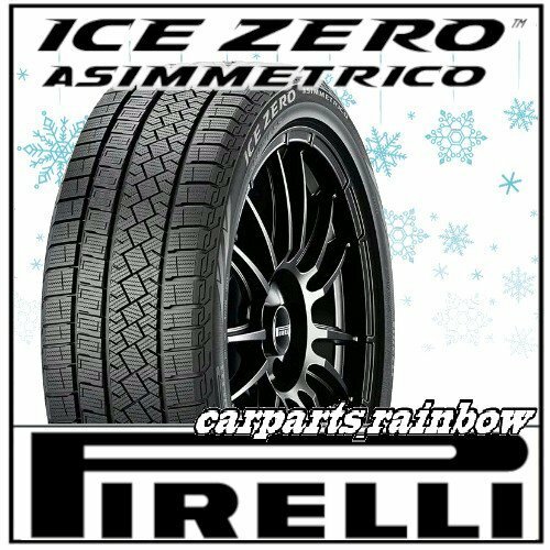 ★2023年製・現品限★新品・正規品★ピレリ ICE ZERO ASIMMETRICO アイス ゼロ アシンメトリコ 225/55R17 101H XL★1本価格★