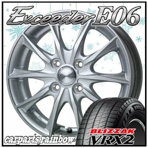 ★ブリヂストン/BRIDGESTONE VRX2 145/80R13＆エクシーダー E06 13×4.0J ★1本価格 ★プレオ/MRワゴン/ワゴンR/ミラ