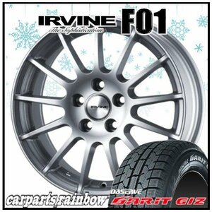 ★TOYO/トーヨー OBSERVE GARIT GIZ/ギズ 225/50R17＆IRVINE F01 17×7.0J 5/112 +40 φ57.1 HS 4本価格★AUDI/TT(FV)★