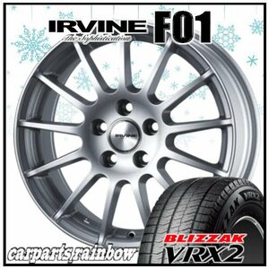 ★ブリヂストン/BRIDGESTONE VRX2 225/50R17＆IRVINE F01 17×7.0J 5/112 +40 φ57.1 HS 4本価格★AUDI/TT(FV)★