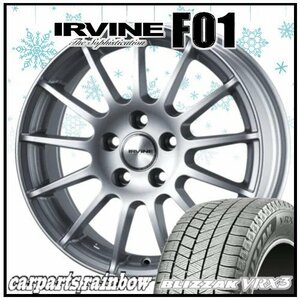 ★BRIDGESTONE/ブリヂストン VRX3 225/50R17＆IRVINE F01 17×7.0J 5/112 +40 φ57.1 HS 4本価格★AUDI/TT(FV)★