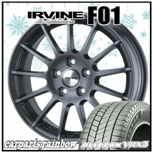 ★BRIDGESTONE/ブリヂストン VRX3 225/50R17＆IRVINE F01 17×7.0J 5/112 +40 φ57.1 GM 4本価格★AUDI/TT(8J)★