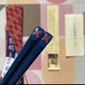 〈限定ロゴ入りmy箸〉ペンマーク入り！よし彦の良質お箸