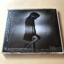 工藤静香 1CD「Expose」_画像2