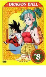 DRAGON BALL ドラゴンボール #8(043～048) レンタル落ち 中古 DVD ケース無