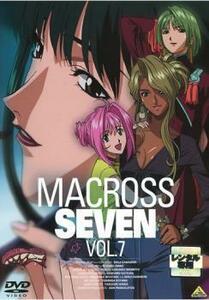 マクロス7 7 レンタル落ち 中古 DVD ケース無