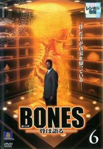 BONES ボーンズ 骨は語る シーズン1 Vol.6(第11話～第12話) レンタル落ち 中古 DVD ケース無