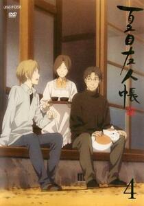  Natsume's Book of Friends .4( no. 9 story, no. 10 story, special compilation ) rental used DVD case less 