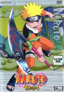 NARUTO ナルト 2nd STAGE 2004 巻ノ一 レンタル落ち 中古 DVD ケース無