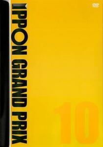 IPPON GRAND PRIX グランプリ 10 レンタル落ち 中古 DVD ケース無