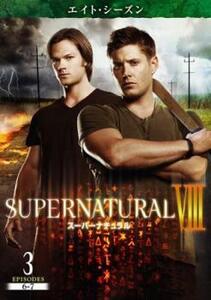 SUPERNATURAL スーパーナチュラル エイト シーズン8 Vol.3(第6話、第7話) レンタル落ち 中古 DVD ケース無