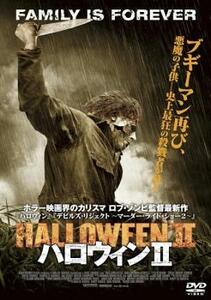 ハロウィン II レンタル落ち 中古 DVD ケース無