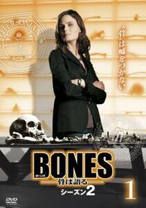 BONES ボーンズ 骨は語る シーズン2 Vol.1 レンタル落ち 中古 DVD ケース無