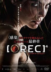 REC レック4 ワールドエンド レンタル落ち 中古 DVD ケース無