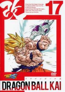 ドラゴンボール改 17 レンタル落ち 中古 DVD ケース無