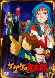 ゲゲゲの鬼太郎 11 2007年TVアニメ版 レンタル落ち 中古 DVD ケース無