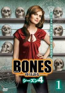 BONES ボーンズ 骨は語る シーズン4 Vol.1 レンタル落ち 中古 DVD ケース無