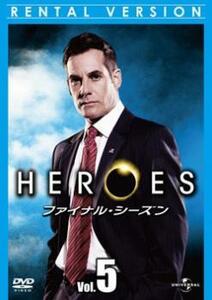 HEROES ヒーローズ ファイナル・シーズン Vol.5 レンタル落ち 中古 DVD ケース無