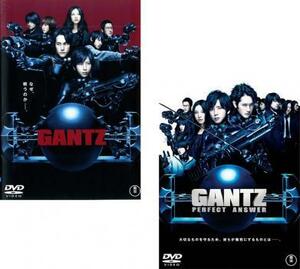 GANTZ ガンツ 全2枚 + PERFECT ANSWER レンタル落ち セット 中古 DVD ケース無