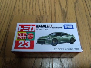 トミカ　２３　日産　NISSAN GT-R　初回特別仕様