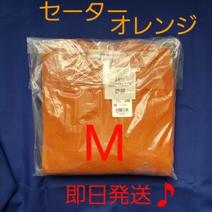 M【新品♪即日発送♪】ユニクロ　＊アニヤハインドマーチ　プレミアムラムクルーネックセーター　オレンジ １着。オンラインにて購入♪