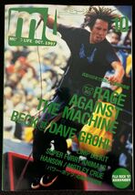 MUSIC LIFE 1997年10月号 ミュージック・ライフ RAGE AGAINST THE MACHINE/BECK/MOTLEY CRUE/HANSON_画像1