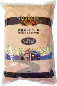 送料無料 アリサン 有機 オートミール 1kg　ロールドオーツ alisan JAS