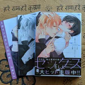 3分インスタントの沈黙／市梨きみ　小冊子2種