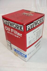 HAH3Ym07★PITWORK★日産車用オイルフィルターエレメント★★AY100-NS012★★15208-20N10★オイルエレメント★未使用品★NV350キャラバン★