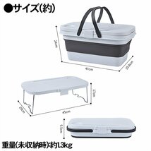 折り畳みバスケット ピクニックバスケット ピクニックテーブル 折りたたみ テーブル 防水 21l アウトドア キャンプ レジャー BBQ TB-31WH_画像8