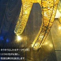 1円～ 売り切り キラキラ トナカイ40cm クリスマス LEDイルミネーション グリッター モチーフライト オブジェ 立体 電飾 店舗 3D KR-123_画像3