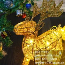 1円～ 売り切り キラキラ トナカイ40cm クリスマス LEDイルミネーション グリッター モチーフライト オブジェ 立体 電飾 店舗 3D KR-123_画像2