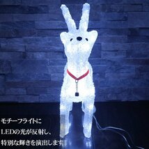 1円～ 売り切り 可愛いトナカイ43cm クリスマス LEDイルミネーション モチーフライト LEDライト オブジェ 立体 3D ガーデニング TAC-03_画像2