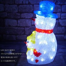 1円～ 売り切り 雪だるま スノーマン モチーフライト40cm クリスマス LEDイルミネーション クリスタル ガーデニング 屋外屋内 TAC-29_画像4