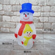 1円～ 売り切り 雪だるま スノーマン モチーフライト40cm クリスマス LEDイルミネーション クリスタル ガーデニング 屋外屋内 TAC-29_画像10