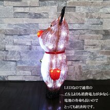 1円～ 売り切り 可愛いトナカイ43cm クリスマス LEDイルミネーション モチーフライト LEDライト オブジェ 立体 3D ガーデニング TAC-52_画像3