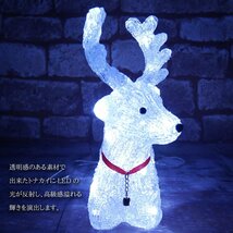 1円～ 売り切り 可愛いトナカイ30cm クリスマス LED イルミネーション モチーフライト LEDライト オブジェ 立体 3D ガーデニング TAC-02_画像2