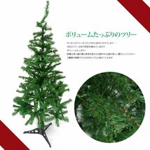 1円～ 売り切り クリスマスツリー 120cm オーナメント77個入り LED イルミネーションクリスマス用品 イルミネーション グリーン KR-18_画像6