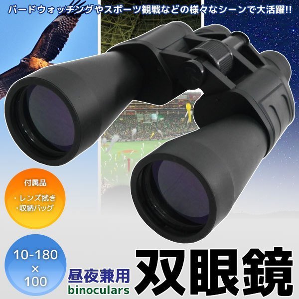 2023年最新】Yahoo!オークション -望遠鏡 大口径の中古品・新品・未