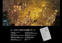 1円～ 売り切り 特大 キラキラ トナカイ100cm クリスマス LEDイルミネーション グリッター モチーフライト オブジェ 立体 電飾 店舗 KR-129_画像6