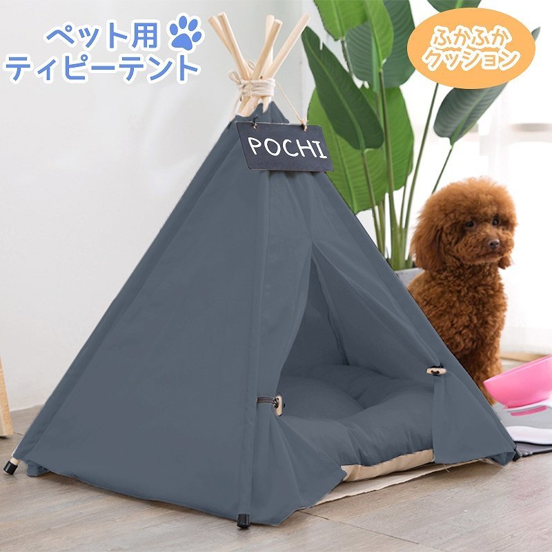 年最新Yahoo!オークション   ベッド犬 ペット用品の中古品