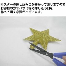 クリスマスツリー 210cm 北欧 クリスマス 早期特典付き オーナメント112個入り LEDライト付き イルミネーション おしゃれ グリーン KR-92_画像7