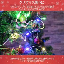 LEDイルミネーション 10M LED100球 パーティー クリスマス つらら クリスマスライト 電飾 屋外 ガーデン 庭 防水 ミックス KR-120RGB_画像3