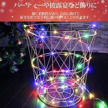 LEDイルミネーション 10M LED100球 パーティー クリスマス つらら クリスマスライト 電飾 屋外 ガーデン 庭 防水 ミックス KR-120RGB_画像4