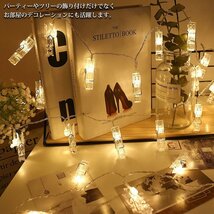 1円～ 売り切り LEDイルミネーション 3.8M LED20灯 クリップLEDライト クリスマス 写真 イルミネーション 電池式 韓国 映え SNS映え KR-149_画像3