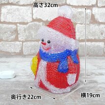 1円～ 売り切り 可愛い雪だるま32cm クリスマス LEDイルミネーション モチーフライト LEDライト オブジェ 立体 3D ガーデニング TAC-24_画像9