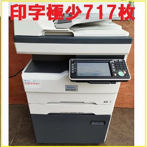 ■ 717 Отпечаток! MURATEC MFX-8205 MURATEC/A3 MONOCHROME DIGINAL MULTI MACHINERY/1 DIAT/PRINTER COPY FAX COLOR Scanner CDD [C1115Z9BH]