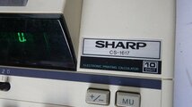 ■SHARP シャープ コンペット 10桁 プリンタつき 電卓 CS-1617 卓上タイプ 昭和 レトロ アンティーク　保管状態良い【170413012LEFT4】_画像3