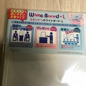 ■未使用 アスカ ホワイトボード WAB085 幅600×高さ450【B0412W5LEFT8】の画像3