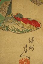 E852　木版画3枚綴り/揚州画/美人図/風俗文化/千代田の大奥/浮世絵/50695_画像5